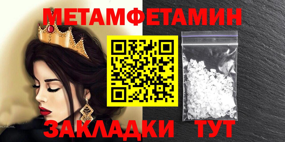 АМФЕТАМИН VHQ Ухта