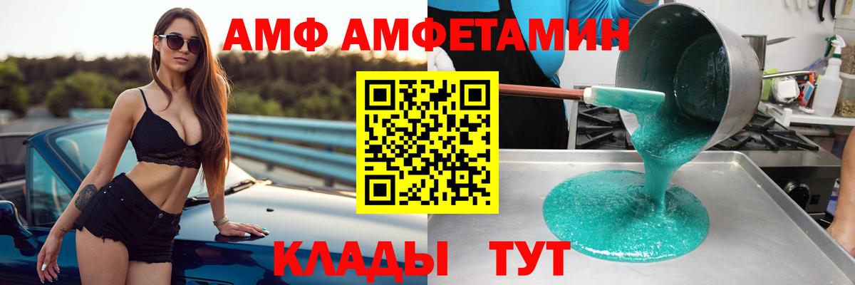 мориарти какой сайт  АМФЕТАМИН Розовый  Вход с VPN  Ухта 