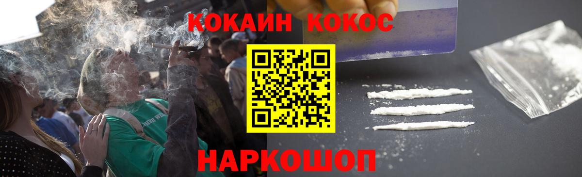 COCAIN Боливия Ухта