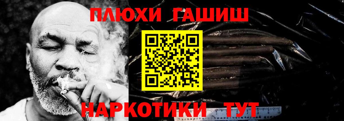 ГАШ гарик Ухта