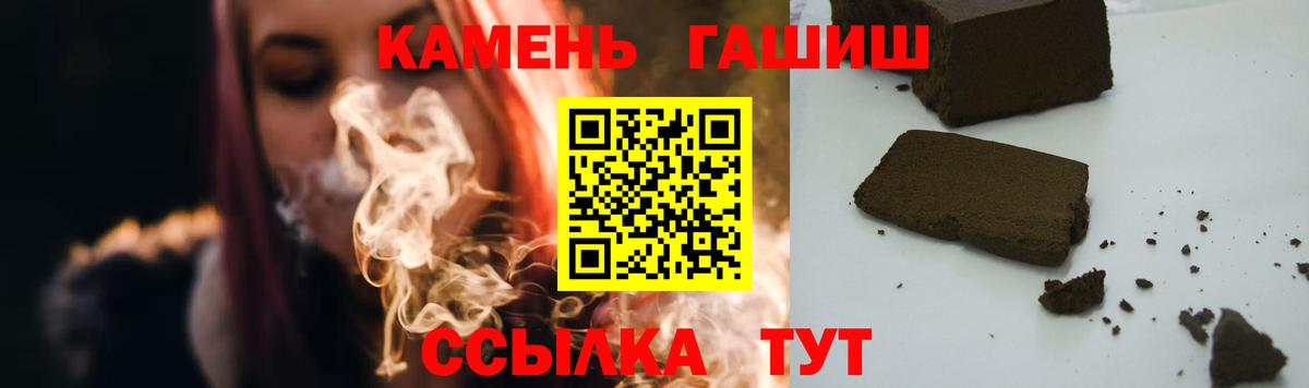 Ухта  Гашиш гарик  ГАШИШ Premium  ГАШИШ  где купить   Вход с VPN 