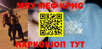 крисы Будённовск