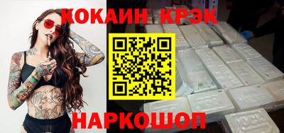 кокаин VHQ Бузулук