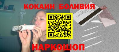 COCAINE Бугуруслан