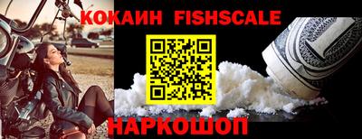 кокаин VHQ Бузулук