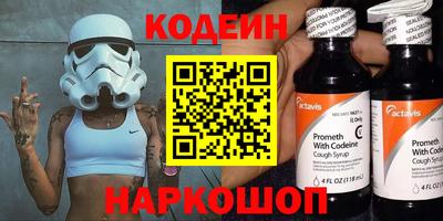 кокаин VHQ Бузулук