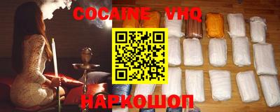 COCAINE Бугуруслан