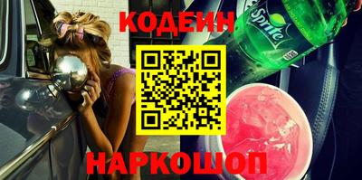 кокаин VHQ Бузулук