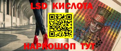 крисы Будённовск