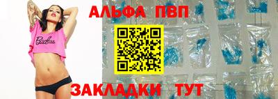 крисы Будённовск