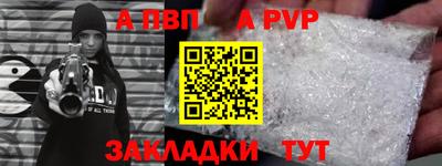 крисы Будённовск