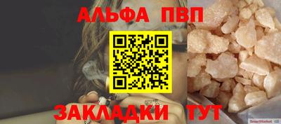 крисы Будённовск
