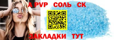 крисы Будённовск