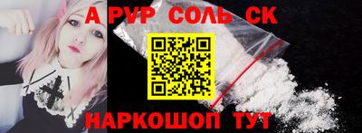 крисы Будённовск
