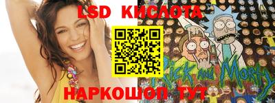 крисы Будённовск
