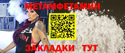 кокаин VHQ Бузулук