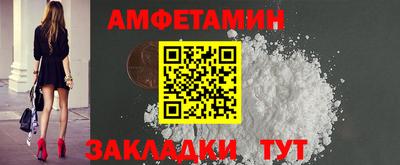 COCAINE Бугуруслан