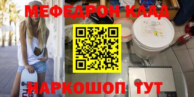 COCAINE Бугуруслан