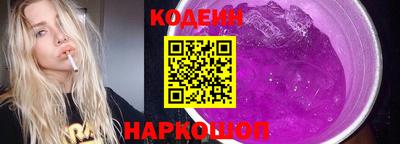 кокаин VHQ Бузулук