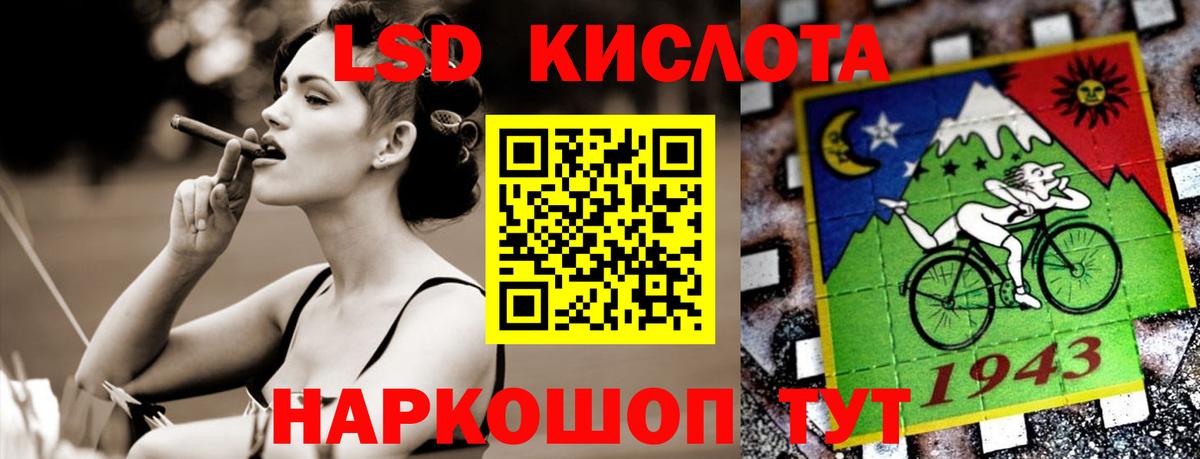Лсд 25 экстази ecstasy  Вход с VPN  ЛСД экстази ecstasy  Ухта 