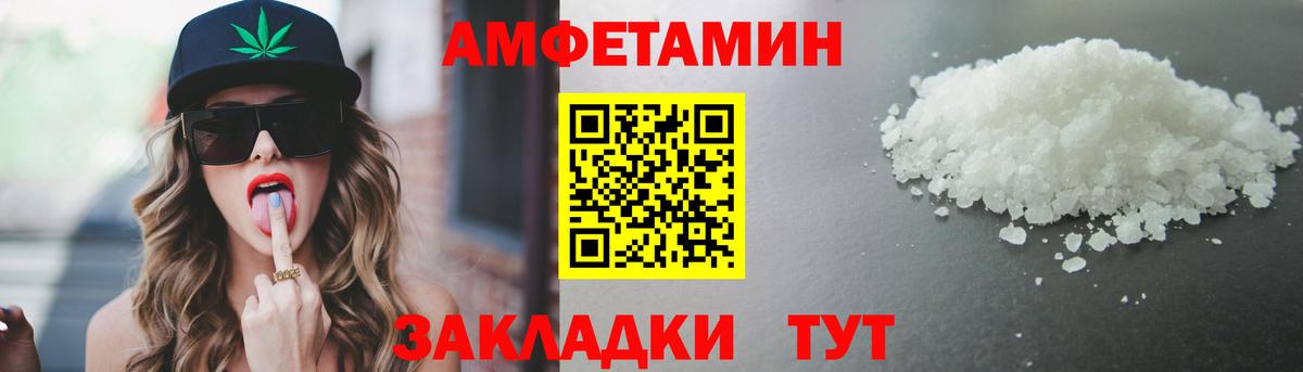 МЕТАМФЕТАМИН  Первитин винт  Вход с VPN  Ухта  Первитин винт 