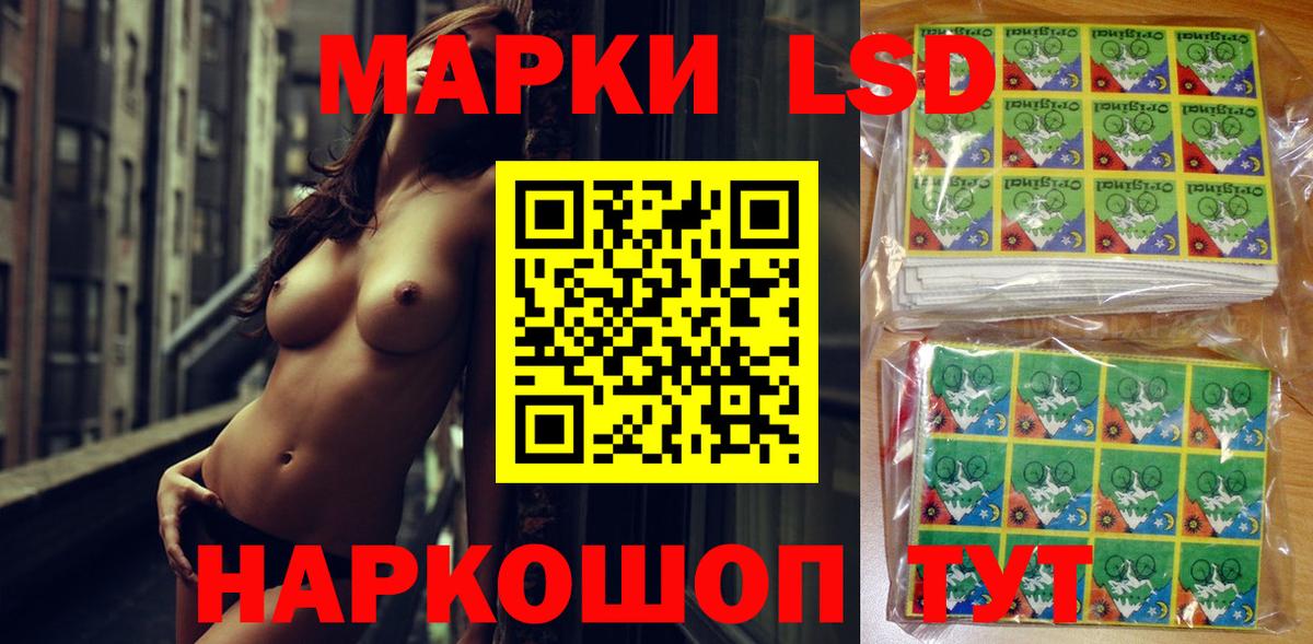 Ухта  Наркотические марки 1,5мг  Наркотические марки 1,5мг  Марки NBOMe  Вход с VPN 