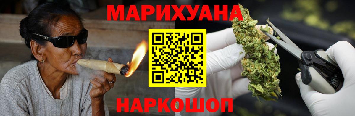 Конопля White Widow Ухта