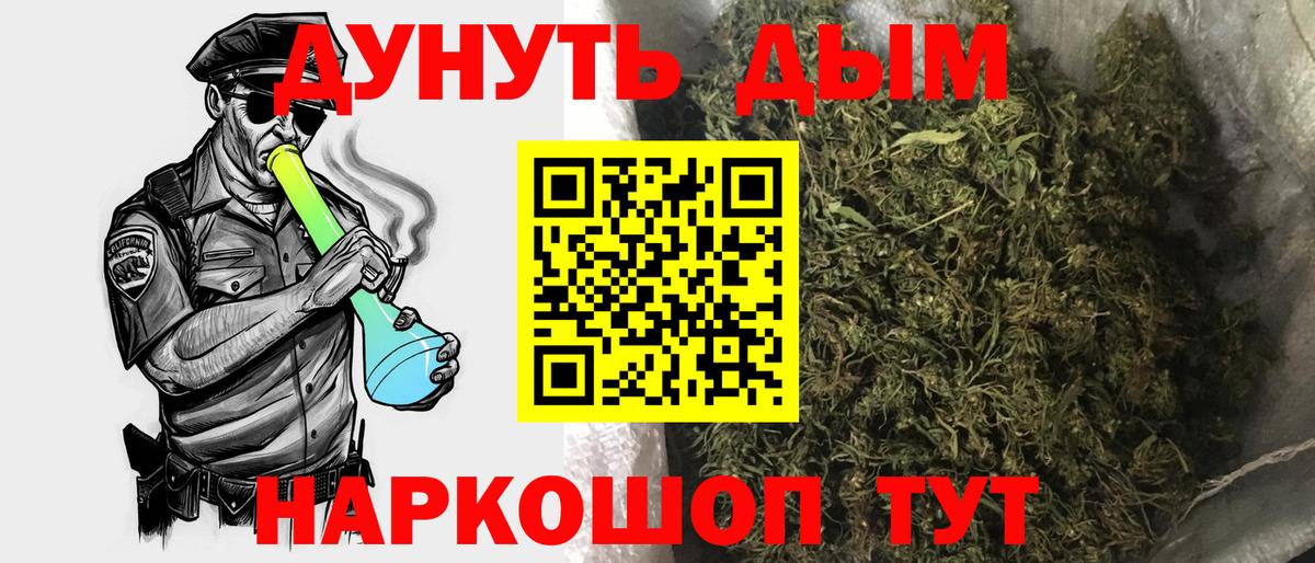 Канабис Amnesia  Вход с VPN  Марихуана VHQ  Ухта  Каннабис VHQ 